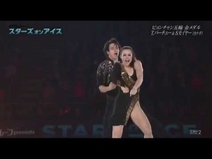 STARS ON ICE | Tessa Virtue, Scott Moir | You Rock My World | 4月6 横浜