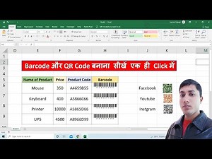 How to generate Barcode in MS Excel||How to Create QR Code in MS Excel||Barcode and QR Code in Excel