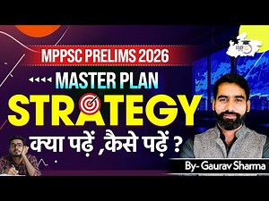 MPPSC Prelims 2026 : Master Plan Strategy | क्या पढ़ें कैसे पढ़ें | BY Gaurav Sir | MPPSC StudyIQQ