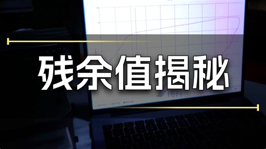 航空航天检测残余数显扭矩扳手精度±1% 高等级精度控机身框架