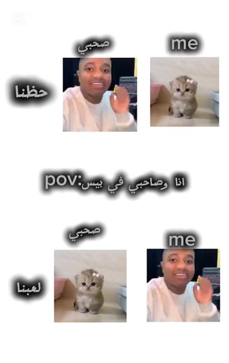 منشن لصديقك اللي يشبه صحبي في إي فوتبول موبايل