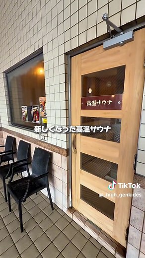 シーサイドスパ 北九州｜本格サウナ＋漫画4000冊が800円で楽しめる
