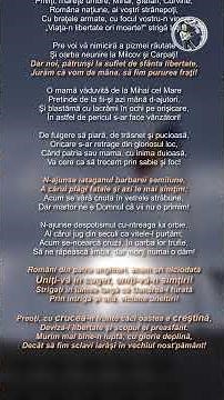 Deșteaptă-te Române! / Romania National Anthem