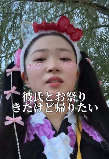 彼氏とお祭り行ったんだけどべぃくんに光るカチューシャを買ってもらってすごく楽しみにしてたのに途中からピカピカ光らなくなっちゃって...今思うと完全に私のわがままだったなって反省しています。それでもべぃくんは怒らずに寄り添ってくれて、カチューシャも直してくれて救世主でした😢2人で支え合いながら少しずつ成長していこうね。#夏休み#お祭り#スクイーズ#メロジョイ#ボンボンドロップシール