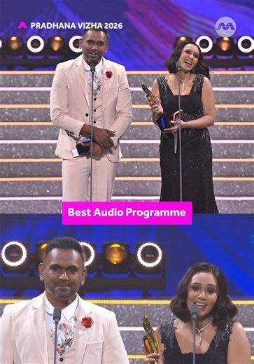 Celebrating Haleema & Rafi: Best Audio Programme Win