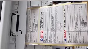 合格证套打专用打印机 套打精准 小字清晰耐刮不掉粉 各行业合格证打印神器 #化工合格证 #线缆合格证 #阀门合格证