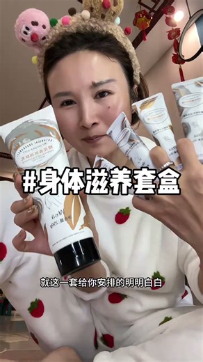 WHSA香氛滋养身体套盒秋冬补水保湿身体乳防皲裂护手霜伴手礼礼盒 Whsa凡士林果酸柔滑身体套装