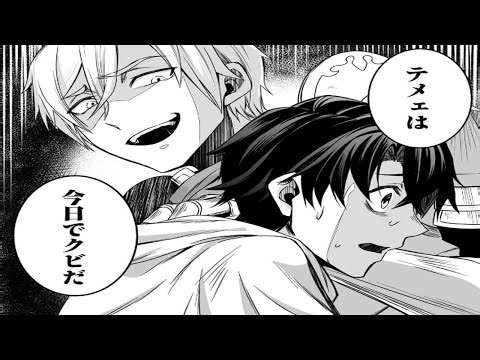 【異世界漫画】無能スキルでいじめられパーティー追放された冒険者…。実は本人も知らないSSS級隠しスキル保有者！！！1~5【マンガ動画】