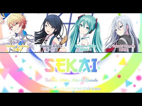 [FULL VER] SEKAI (セカイ) - Tsukasa, Ichika, Miku & Kanade | Color Coded Kan/Rom/Eng Lyrics | プロセカ