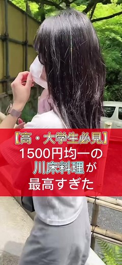 絶対見て欲しい！ #コスパ最強 #ガイドのススメ #観光 #京都