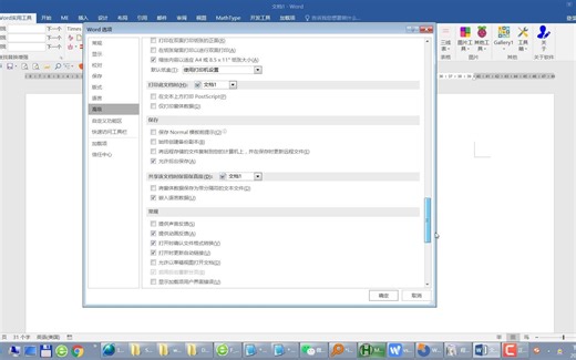 普通打印机如何双面打印？看了这个你就明白了