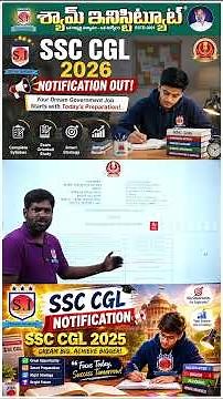 SSC CGL NOTIFICATION OUT... #shyaminstitute #clg #notification #sscgd2026