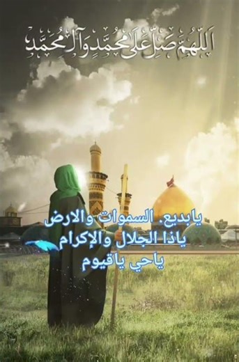 دعاء 🤲فيه اسم الله الأعظم
