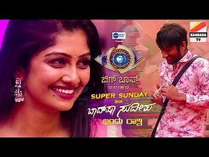 😄 ಗಿಲ್ಲಿ ಸುದೀಪ್ ಸೂಪರ್ ಕಾಮಿಡಿ👌 Kannada bigg boss season 12 Gilli Comedy Sudeep Super Sunday With sude