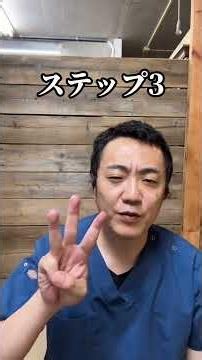 パソコンやスマホで目が疲れていませんか？👀今回は30秒でできる眼精疲労セルフケアをご紹介！✔目が重い✔ショボショボする✔長時間画面を見ることが多いそんな方は仕事や勉強の合間にぜ