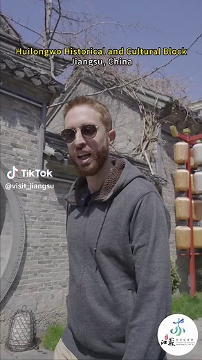 Travel through Xuzhou's Huilongwo History-Culture District in Jiangsu, China! Feel the echoes of centuries past in every step.🕰️#visitjiangsu #tradition #history #travel #China #Chinesehistory