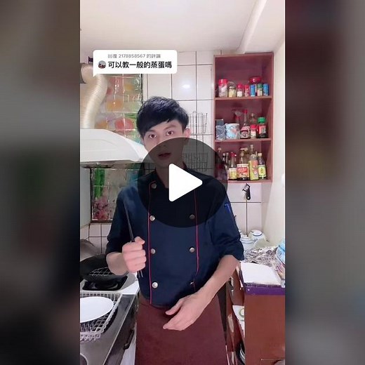 簡單蒸蛋的烹飪技巧與秘訣