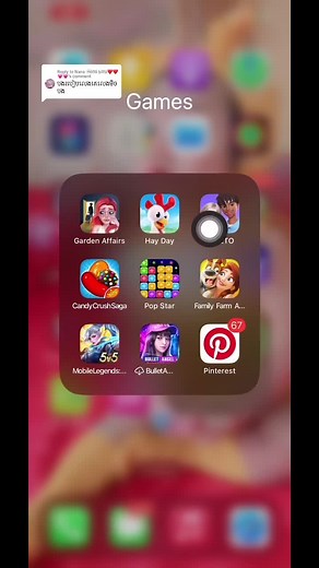 របៀបថតរូបស៊ូតូបែបខ្ចូតៗសម្រាប់ក្មេងៗ❤️