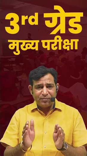 Grand Seminar 29 September 2025