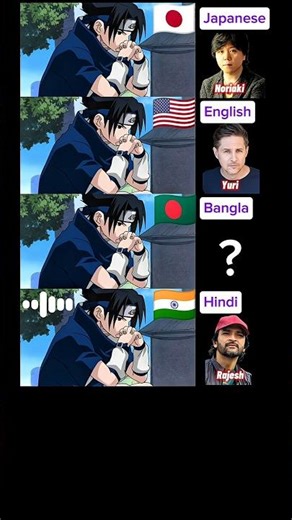 Saske voice in different languages 🥵 #naruto #sasuke #anime #itachi