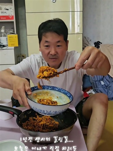 아내의 재활 기록: 1년 만에 직접 차린 밥상