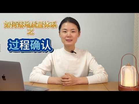 医疗器械过程确认流程Medical Device QMS – Process Validation Explained Practical Implementation for Startups