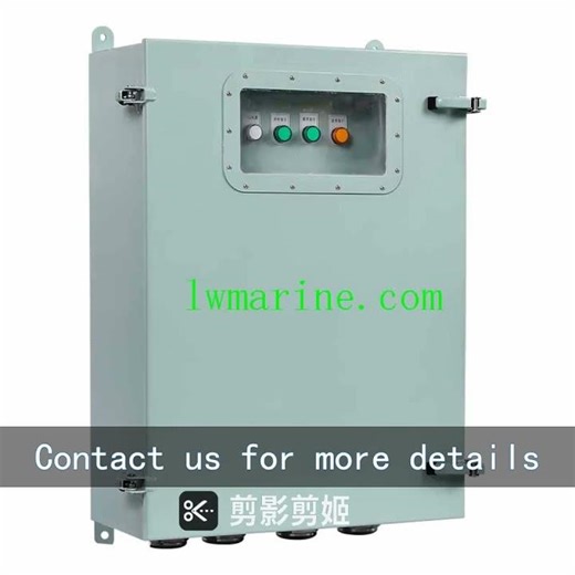 If you need marine control box, please contact us freely. Our website: www.lwmarine.com