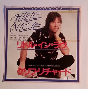 Cliff Richard - A Little In Love