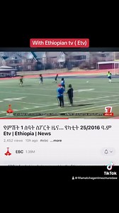 111K views · 4.4K reactions | አዲስ ገፅ/adisegatze on Reels | Facebook
