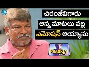 I Got Inspired By Chiranjeevi's Words - Krishna Vamsi || Frankly With TNR || Talking Movies