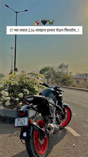 Mt 15 🐎🚀🖤17 वय… पण स्वप्नं लाखोंची 😮‍💨🏍️🖤#mt15 #yamaha #bikevibes #reelitfeelit #maharashtra
