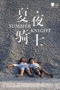 Summer Knight - Movie