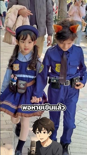 เมื่อคุณแม่นัดเพื่อนของลูกสาวมาสวนสนุก