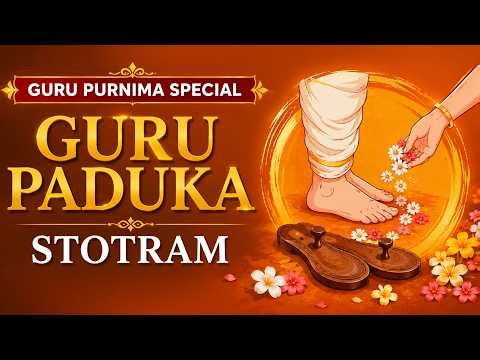 Sri Guru Paduka Stotram | Guru Purnima Special Powerful Guru Stotram | Divine Guru Bhakti