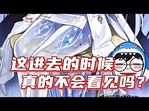 [Mingchao] Piaozi: Only children make choices, I want both teachers and students! A new character...