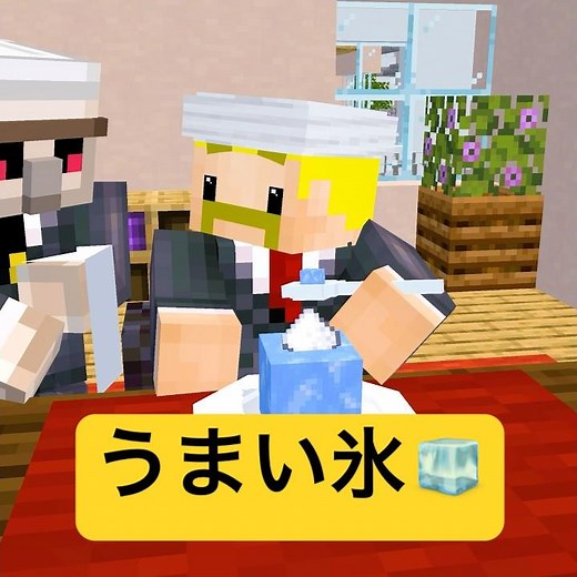 The life of a former millionaire CEO #Minecraft #shortcomedy