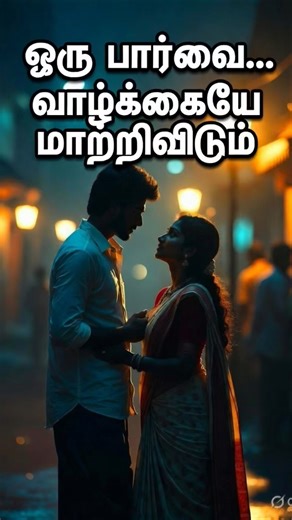 அடி யாரது யாரது ❤️ | Beautiful Tamil Love Song | Adi Yarathu Yarathu