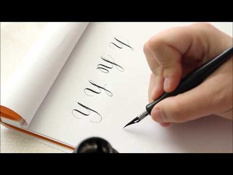The Letter Y | Basic Calligraphy Tutorial