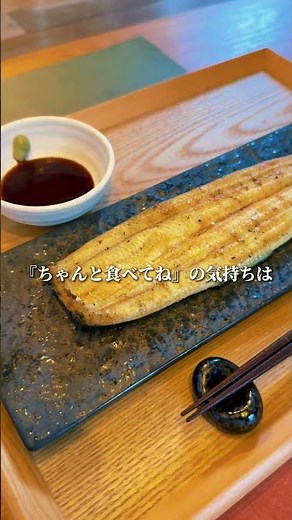 #うなぎの井口 #グルメ #浜松うなぎ 大切な人の食卓へ。うなぎの井口では全国発送を承っています。▼ご注文はプロフィールから