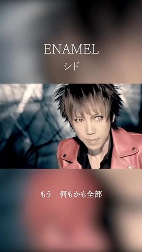 シドのダンス動画: 黒執事のナイトメア