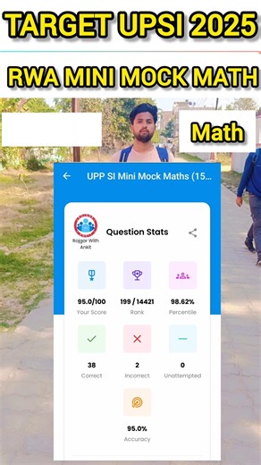 rwa mini mock math | math mini mock analysis rwa | #rwa #upsi #mocktest #upsiupdate #analysis