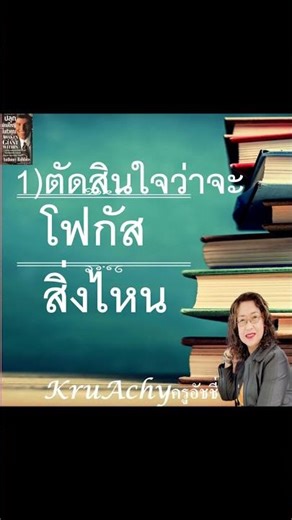 3 ขั้นตอนสู่การเปลี่ยนชีวิต ANTHONY ROBBIN #loveyourjourney #พัฒนาตัวเอง #learnenglish