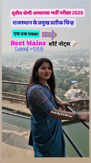 💫📝बेस्ट नोट्स 💯💫💫💯