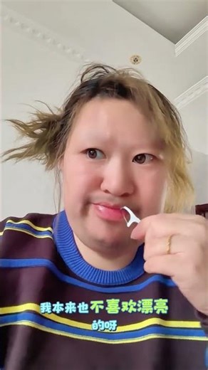 Unleash Your Beauty: A Hilarious Lip Syncing Drama Master