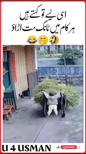 When a Kid Tries to Be Extra Helpful 😂#FunnyShorts#KidsFunnyMoments#UnexpectedMoments#StreetFunny