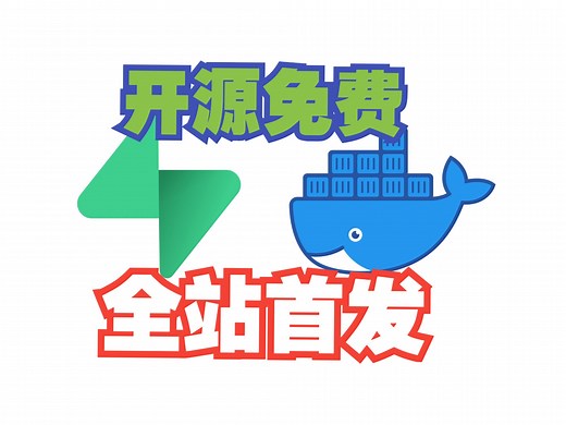 拥有自己的全自动后端服务器！｜supabase-docker部署快速上手