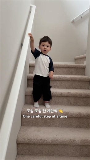[24 months] 계단 내려오기 스킬 레벨업!💪 한 계단 한 계단 신중하게 #육아 #아기 #toddler #baby #미국육아 #2yearold #성장기록 #아기일상