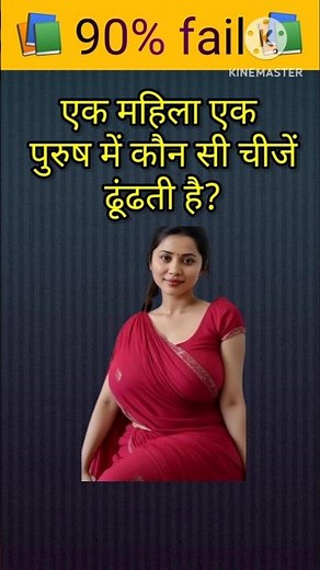 TOP 50 GK questions 📚🔥।।GK questions and answers ✍️।।GK questions #gkinhindi #shorts