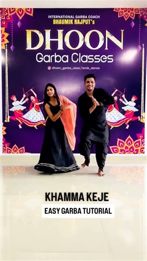 Easy Garba Tutorial , Basic Garba steps , 8steps garba #easygarba #garbatutorial #easygarba #garba