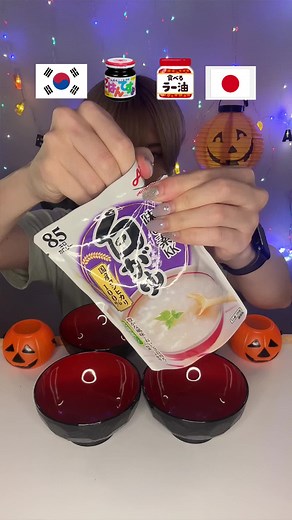 おかゆ ASMR ごま油韓国海苔 アレンジ 楽しみながら食べる